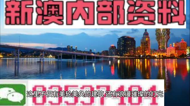 警惕2025新澳正版今晚资料和2025年香港和澳门正版资料免费大全公开,词语释义、解释和落实和警惕虚假宣传-全面释义、解释和落实
