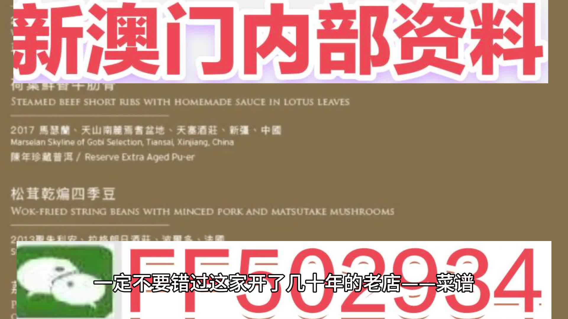 >深入理解2025澳门特马网站www与2025今晚必中必开一肖,词语释义、专家解析解释与落实与警惕虚假宣传