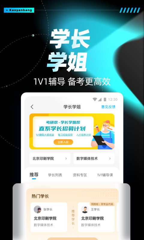 7777788888精准免费4肖与7777788888精准管家婆,全面释义、解释和落实和警惕虚假宣-全面释义、解释和落实