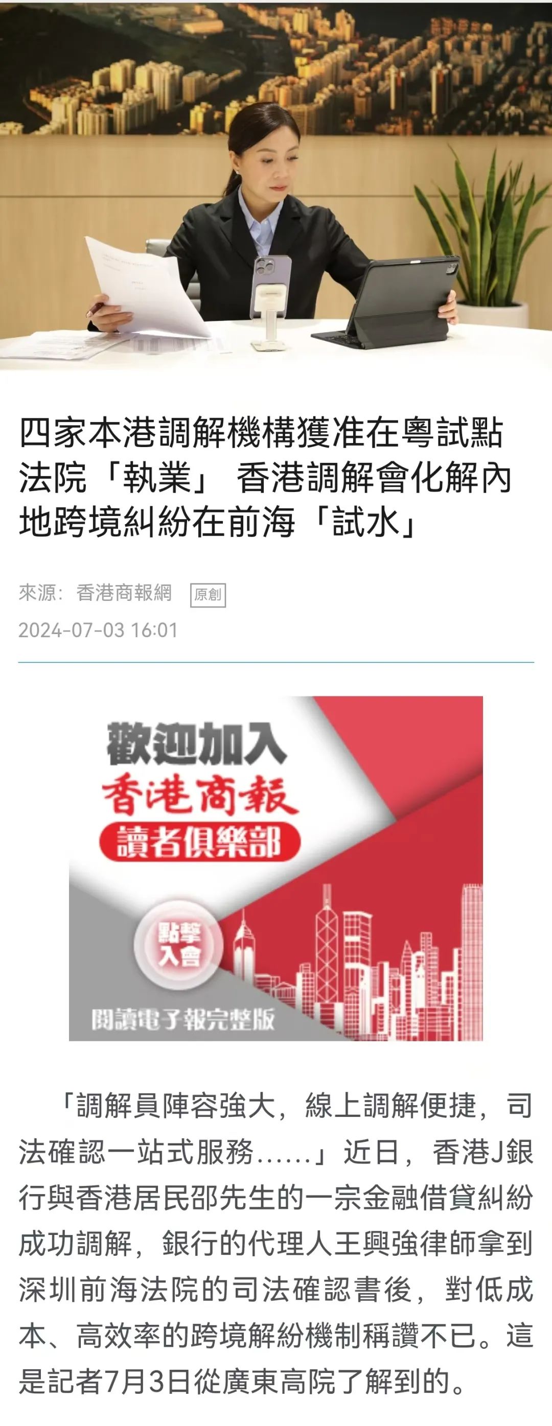 2025新澳门和香港天天免费精准,精选解析、专家解析解释与落实-警惕虚假宣传-精选解析、专家解析解释与落实