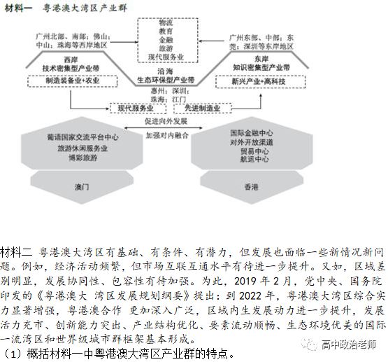 >深入理解2025年新澳门和香港天天免费精准大全,全面释义、解释和落实和警惕虚假宣传