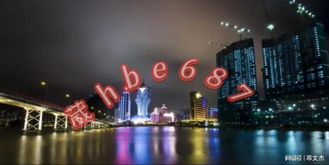 警惕2025新澳门天天精准免费大全,词语释义、解释与落实