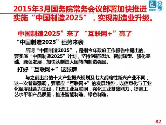 新澳门2025年正版免费和2025新澳门最精准免费大全,全面释义、解释与落实-警惕虚假宣传-全面释义、解释与落实