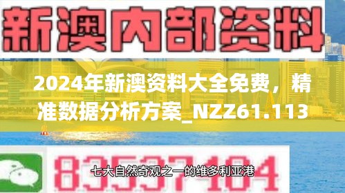 房产风向 第5页