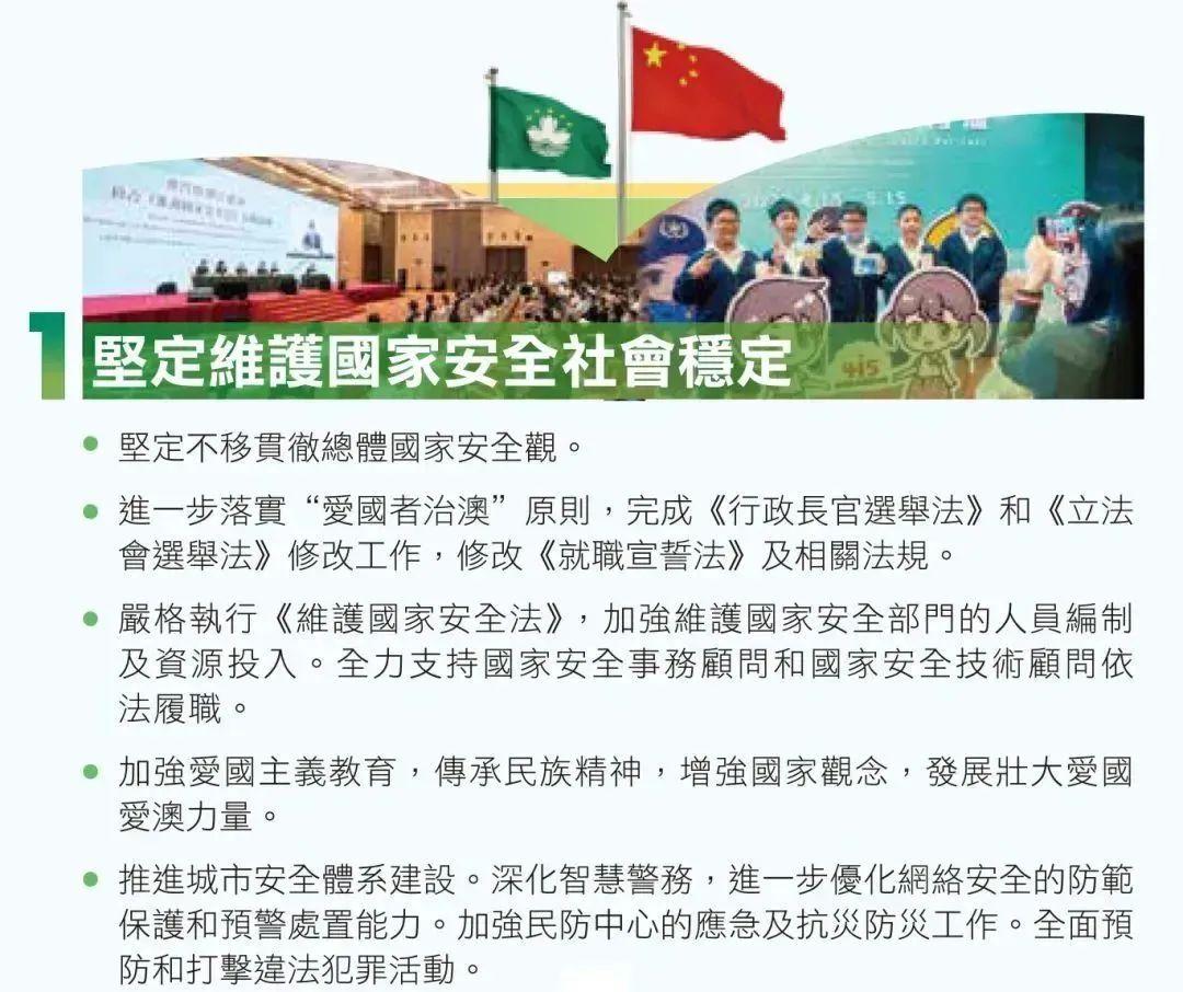 五分钟学会警惕2025年新澳门和香港天天免费精准大全,全面释义、解释与落实与警惕虚假宣传