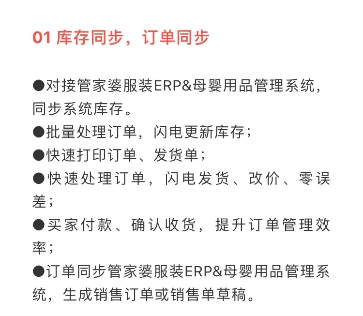 >深入理解7777788888精准管家婆,词语释义、解释与落实