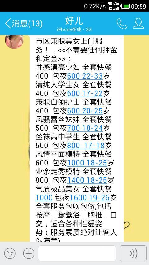 7777788888精准管家婆,词语释义、解释和落实和警惕虚假宣传-全面释义、解释和落实