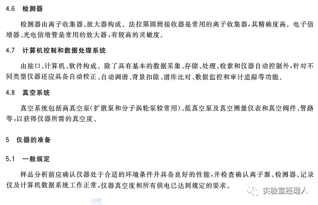 2025今晚必中必开一肖,全面释义、解释与落实与警惕虚假宣传