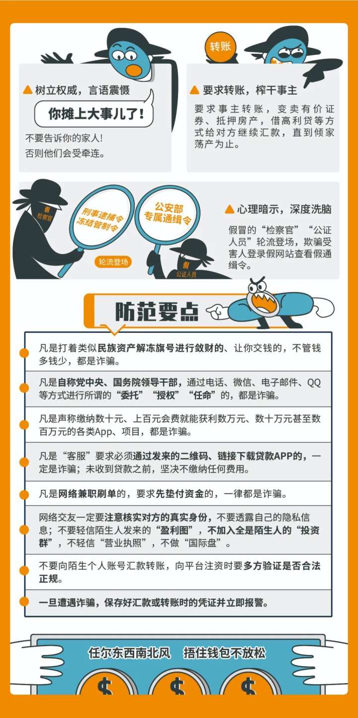 >2025新澳精准正版免費資料,全面释义、解释与落实-警惕虚假宣传-全面释义、解释与落实
