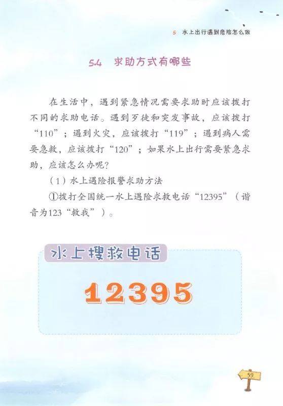 五分钟学会777778888精准免费四肖,全面释义、解释与落实-警惕虚假宣传-全面释义、解释与落实