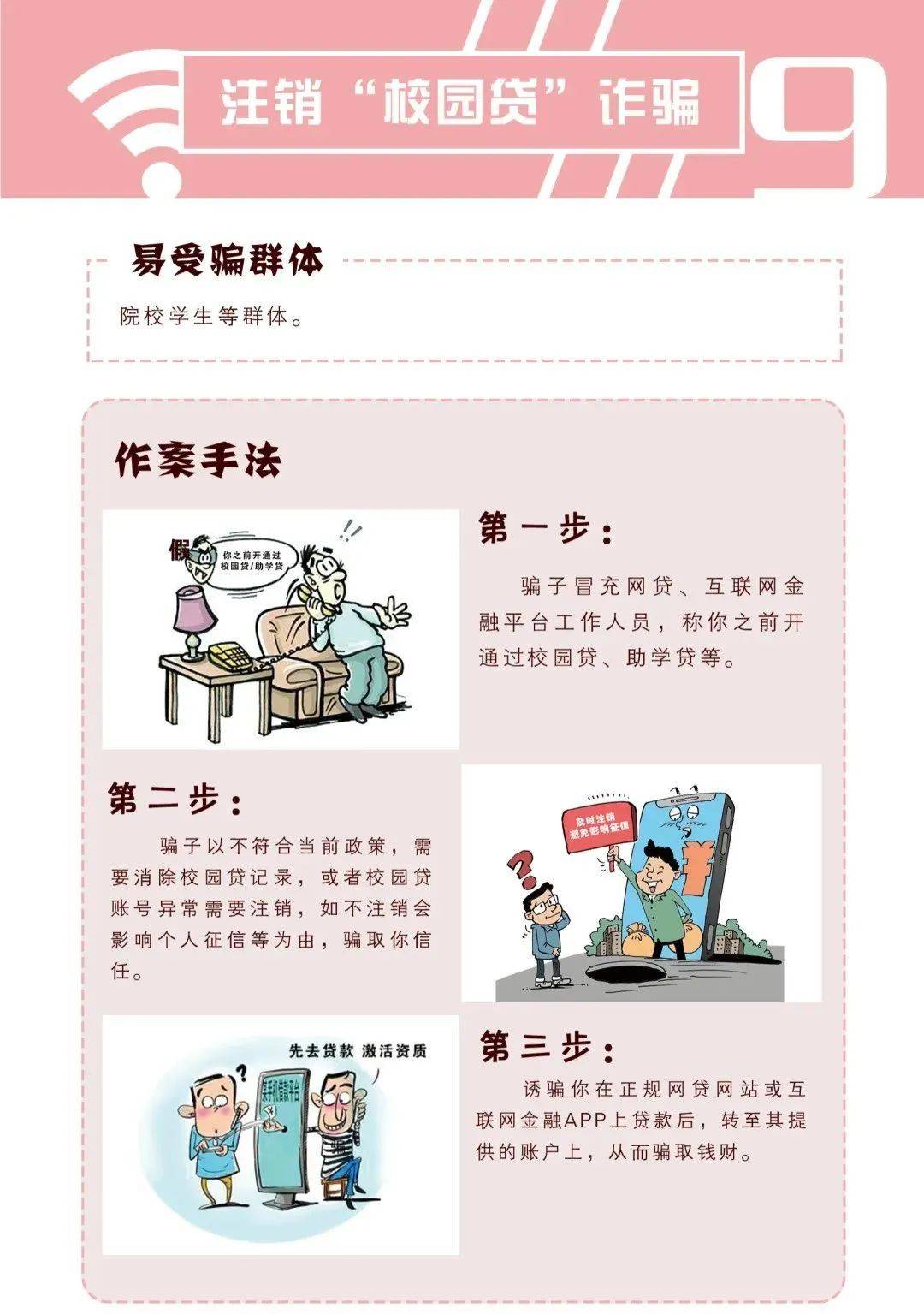 >2025年新澳门天天免费精准大全,全面释义、解释与落实与警惕虚假宣传 解析与释义