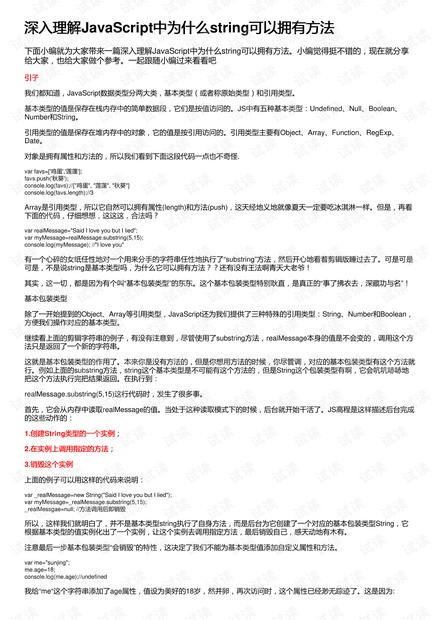 >深入理解2025今晚必中必开一肖全面释义、解释与落实