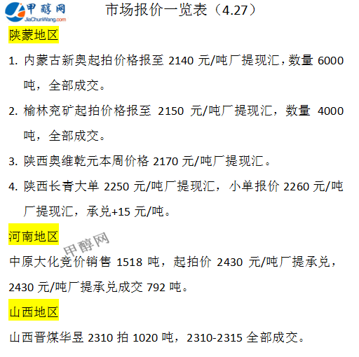 >2025年新澳门与香港天天免费精准大全,全面释义、解释与落实与警惕虚假宣传
