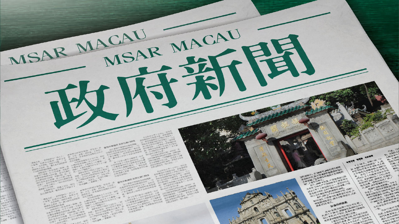 2025年新澳门和香港天天免费精准大全与新澳2025精准正版免费,全面释义、解释与落实与警惕虚假宣传