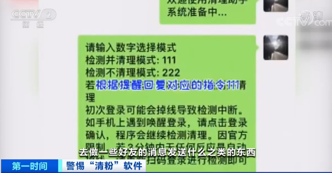 银发关怀